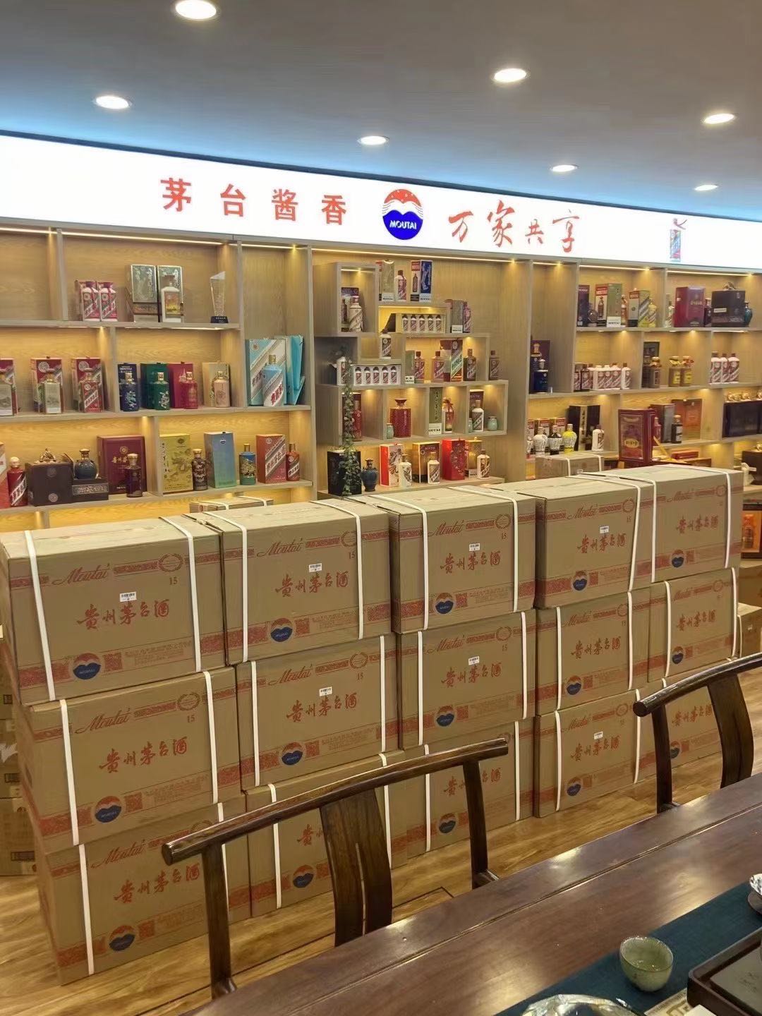 嵊州临沂郯城15年茅台酒礼盒回收多少钱哪里回收(附近上门回收茅台酒）?