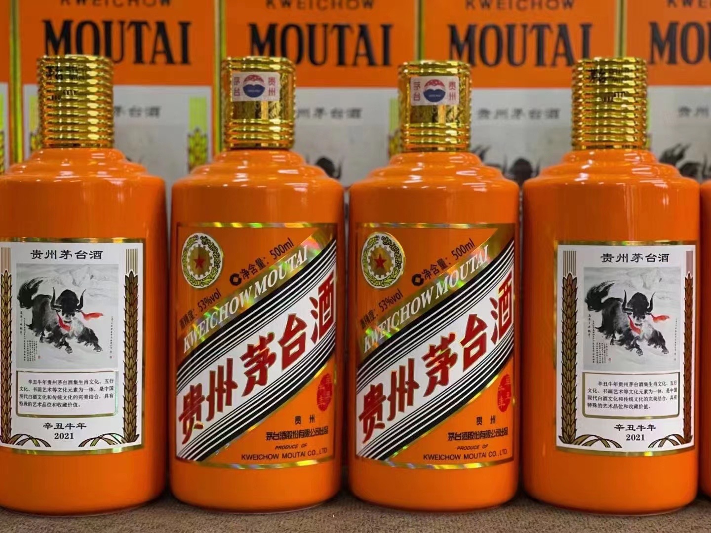 嵊州德州齐河回收50年陈年茅台酒价格哪里回收(附近上门回收茅台酒）?